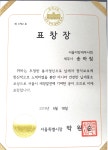 펀택스컴퍼니 | 한송택스앤컴퍼니