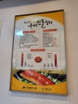 쌍둥이네장어주야식 | 쌍둥이네풍천장어