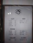 은하영 헤어샵