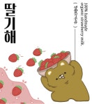 쿠커피(Coup Coffee 강남점) | IT COF : 금남리커피