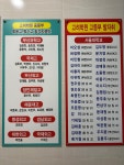 씨유 광안타운점 | 광안고려학원