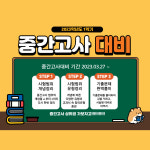 하이퍼수학라이즈학원 | 라이즈수학학원