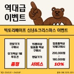주식회사 빅토리베이프 코리아 | 빅토리베이프 갈매점