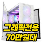 원피씨엔지니어링 | 원피씨