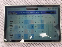 골프마데 춘천
