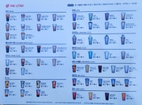 미샤전주아중점 | 더리터 전주아중점