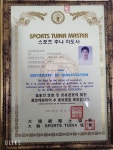바른인체교정원 | 바른몸 교정원