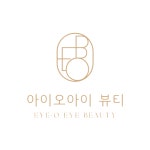 럭셔리뷰티서충주점 | 아이아이뷰티 충주점