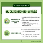 대치디원스파르타수학교습소 | 대치디원스파르타 일산본원점