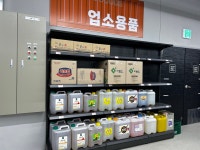롯데프레시화개장터점 | 롯데슈퍼 화개장터점