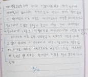 플라톤아카데미도량5주공독서논술교습소 | 한솔플라톤독서토론논술 도량5주공교실