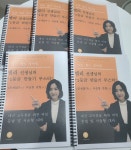 와이랩영어교습소 | 만촌엘리영어랩영어교습소