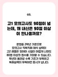 한승희 영어연구소