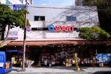 큐할인마트 자판기 | 큐마트