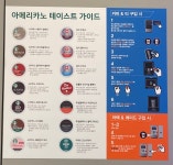 카페퍼플민트