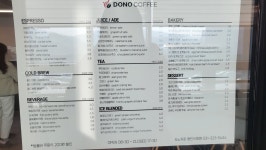 (주)도노커피 용인시청점 | 도노커피 용인시청점