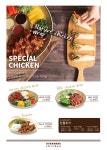 오븐마루대구수성교점앤명인 | 오븐마루치킨 대구수성교점