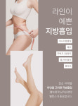 탑산부인과탑성형외과의원