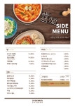 오븐마루대구수성교점앤명인 | 오븐마루치킨 대구수성교점