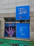 주식회사점보인력앤아웃소싱 | 점보인력앤아웃소싱 오산점
