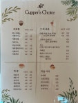 커퍼스초이스빈팩토리(Bean factory) | 커퍼스초이스