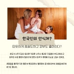 인셀덤 부산명륜점 | 클라르떼 부산동래명륜점