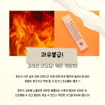 인셀덤 부산명륜점 | 클라르떼 부산동래명륜점