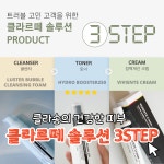 인셀덤 부산명륜점 | 클라르떼 부산동래명륜점