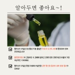 인셀덤 부산명륜점 | 클라르떼 부산동래명륜점