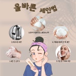 인셀덤 부산명륜점 | 클라르떼 부산동래명륜점