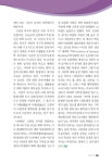 산천자연의학연구소 | 동양자연의학연구소
