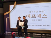 (주)이유에프에스 여의도고등학교점 | 에프에스