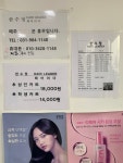 한수정헤어리더