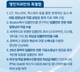 명인치과의원