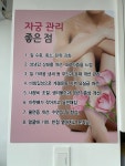신징건강관리