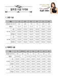 뉴노송카프라자 | 충일카프라자