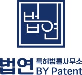 법률사무소두남 | 법연특허법률사무소