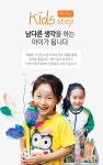 아트앤하트 갈매 월드프라자 미술학원