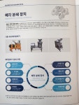 (주)태상아이디 | 태상