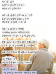 백세재가복지센터 시설 사진