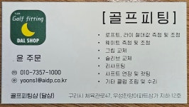 (주)와이제이엠 컴퍼니 | 와이제이엠