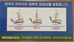 (주)와이제이엠 컴퍼니 | 와이제이엠