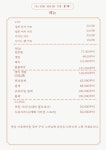 홍재은헤어뱅크 | 홍재헤어살롱
