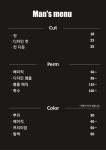 이현선헤어뱅크 | 이현헤어
