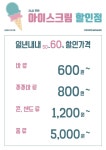 코코아간식가게오류동 | 코코아간식가게