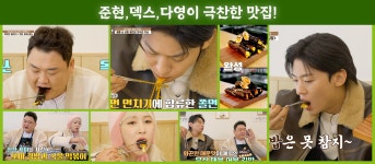 익선병아리김밥송도학원가점 | 애플꼬마김밥 송도학원가점