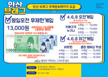 브래그볼링센터