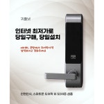 (주)아워홈 부민병원강서점 | 부민열쇠&키홈넷