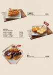 씨유 뉴전주중화산점 | 돈기부여 전주중화산점