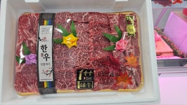 양촌반곡정육판매점 | 우촌 고기 백화점